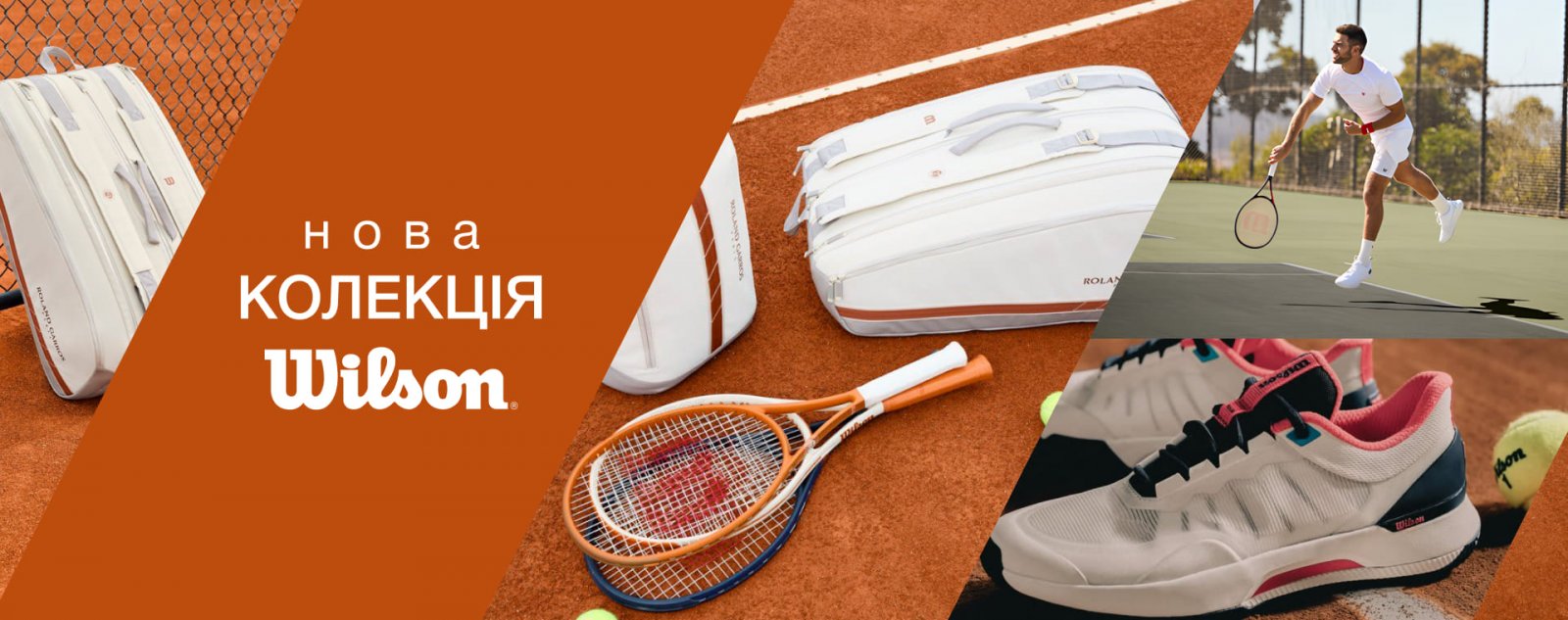 Wilson new