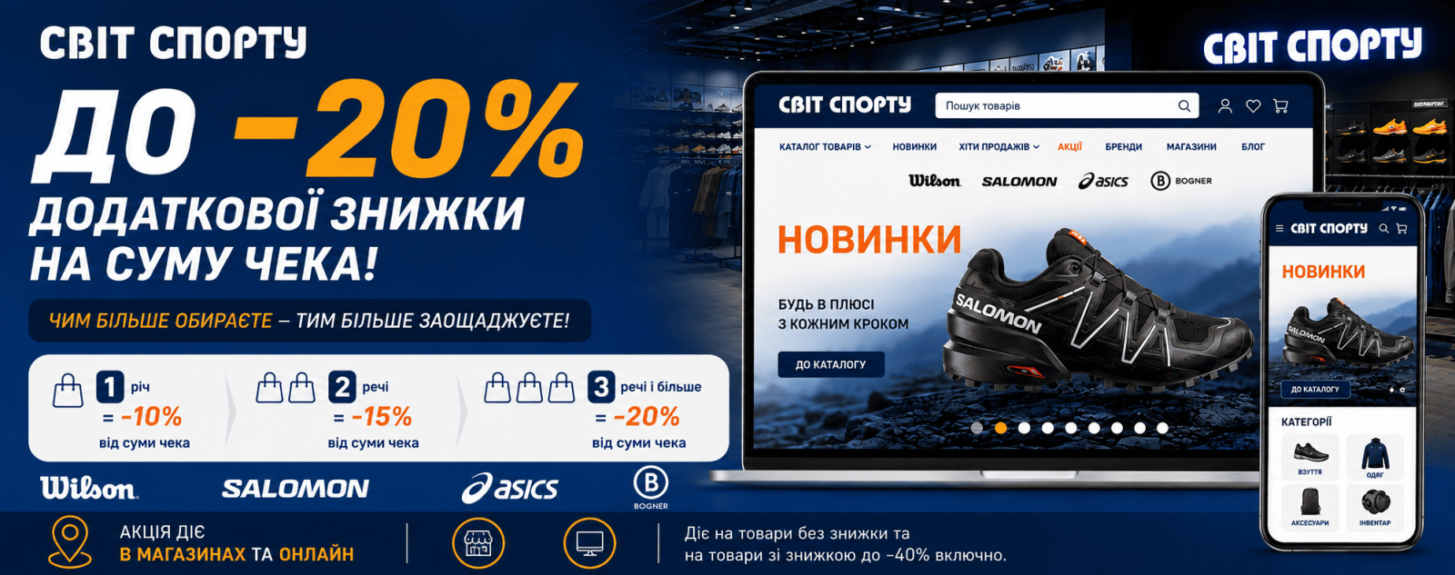 -10% -15% -20%