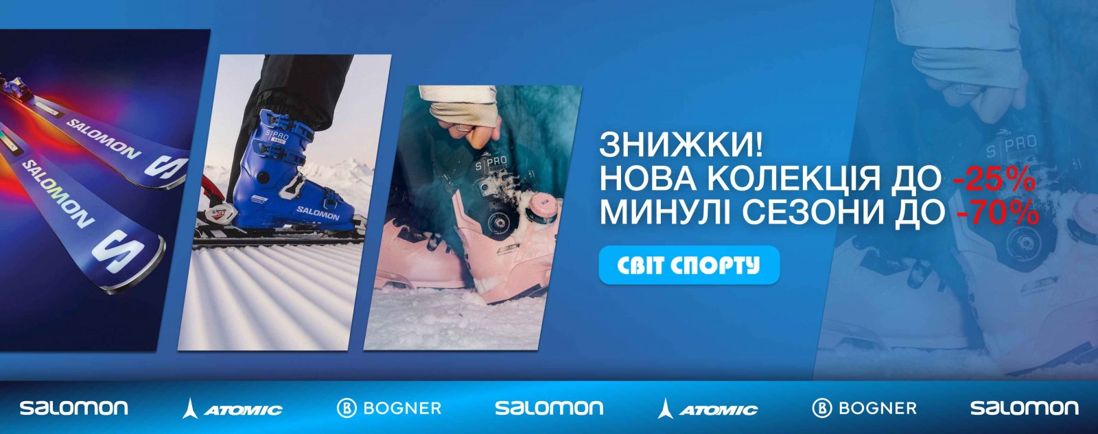 НОВАЯ ГОРНОЛЫЖКА