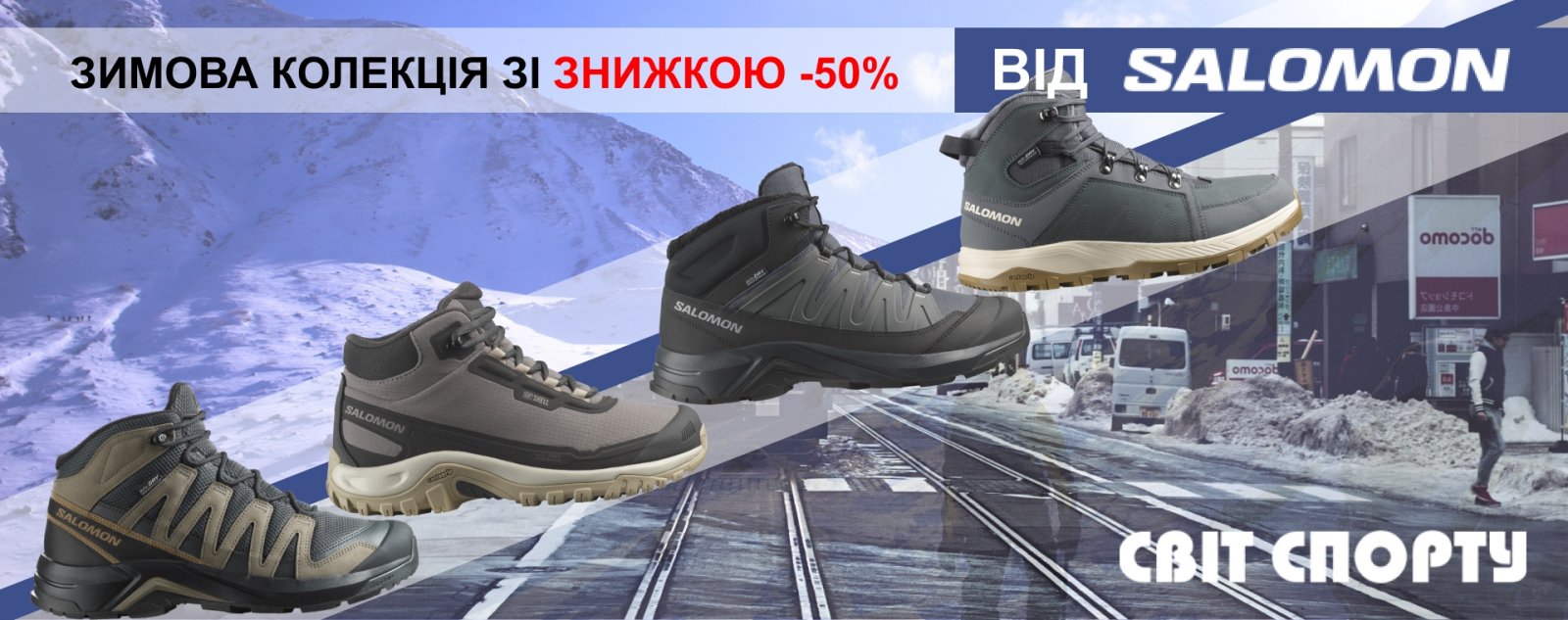 Саломон new 25-26