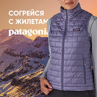 Куртки женские Patagonia